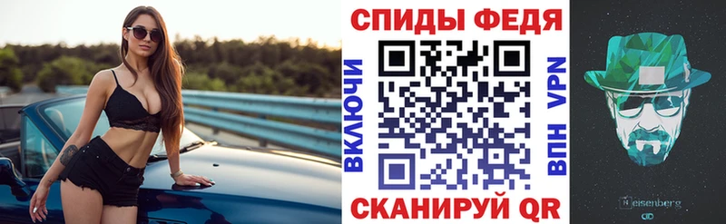 АМФ VHQ  Купить  Спас-Деменск 