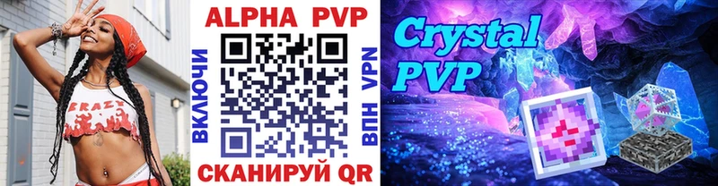 Купить закладки  Спас-Деменск  А ПВП крисы CK 