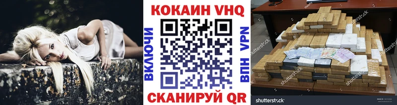 COCAIN FishScale  Купить закладки  Спас-Деменск 