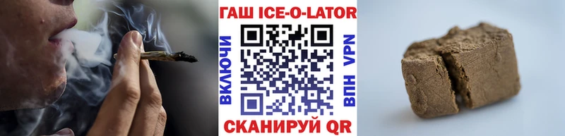 ГАШИШ индика сатива  Купить где  Спас-Деменск 