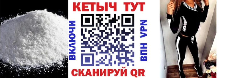 Купить закладки  Спас-Деменск  КЕТАМИН VHQ 