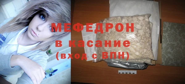 кокаин Белокуриха