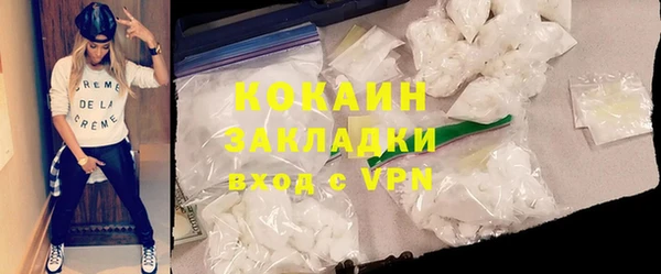 кокаин Белокуриха
