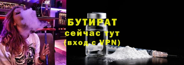 марихуана Белоозёрский