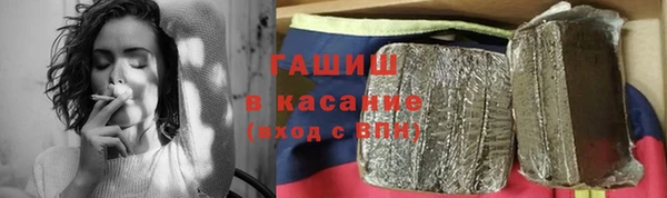 марихуана Белоозёрский