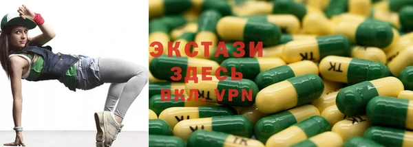 кокаин Белокуриха