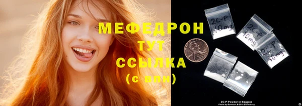 марихуана Белоозёрский