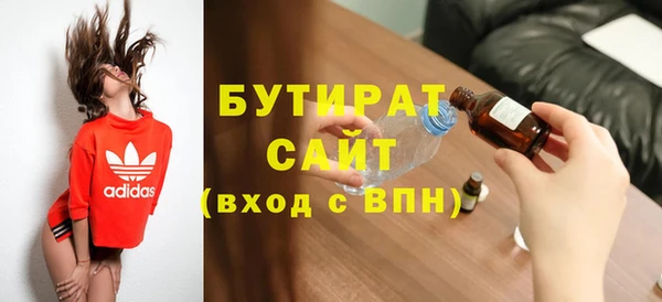марихуана Белоозёрский