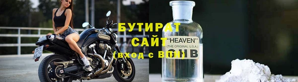 марихуана Белоозёрский