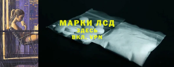 марихуана Белоозёрский