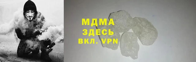 кокаин Белокуриха