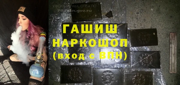 кокаин Белокуриха