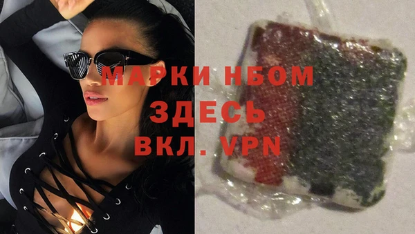 марихуана Белоозёрский