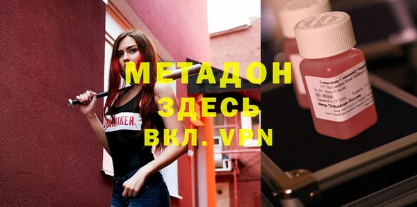 кокаин Белокуриха