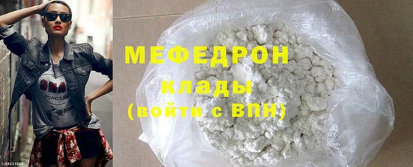 кокаин Белокуриха