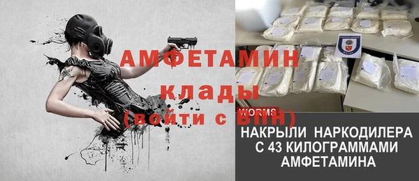 кокаин Белокуриха