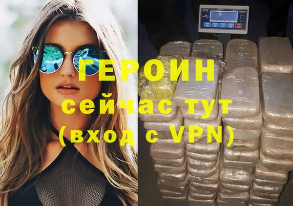 марихуана Белоозёрский