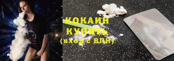 кокаин Белокуриха