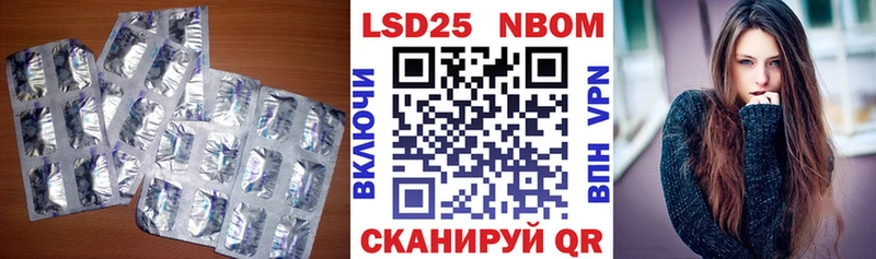 Купить закладки  Спас-Деменск  Лсд 25 экстази ecstasy 