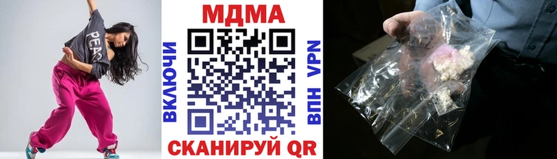 МДМА молли  Купить закладки  Спас-Деменск 