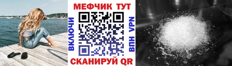 Купить закладки  Спас-Деменск  Мефедрон mephedrone 