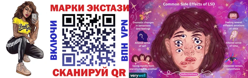 Наркотические марки 1,8мг  Купить  Спас-Деменск 