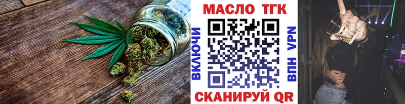 Дистиллят ТГК вейп с тгк  Купить  Спас-Деменск 